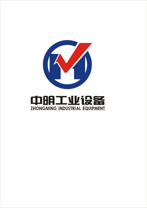 武汉中明工业设备
